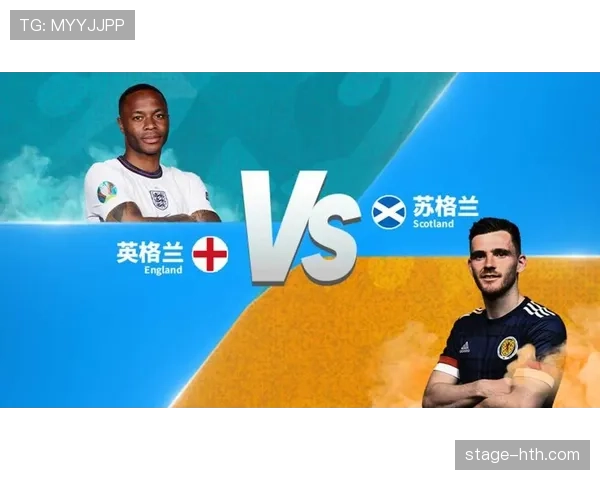 苏格兰足球超级联赛最新事件说明