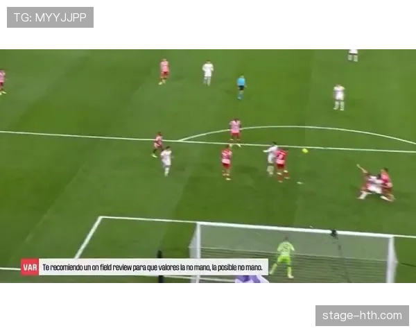 维尼修斯的实力评估：赛场表现与数据印证中的真实价值