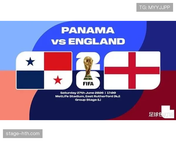 2026世界杯L组球队表现排名:英格兰居首巴拿马垫底 2026世界杯L组球队表现排名:英格兰居首巴拿马垫底